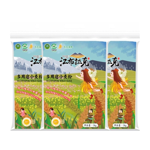 江布拉克面粉30斤新疆奇台中筋面粉5Kg*3袋多用途粉小麦粉馒头