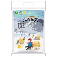 江布拉克面粉新疆奇臺餃子饅頭