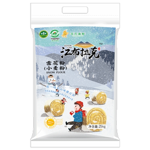 江布拉克面粉25kg新疆奇台雪花粉筋道面包粉包子饺子馒头小麦