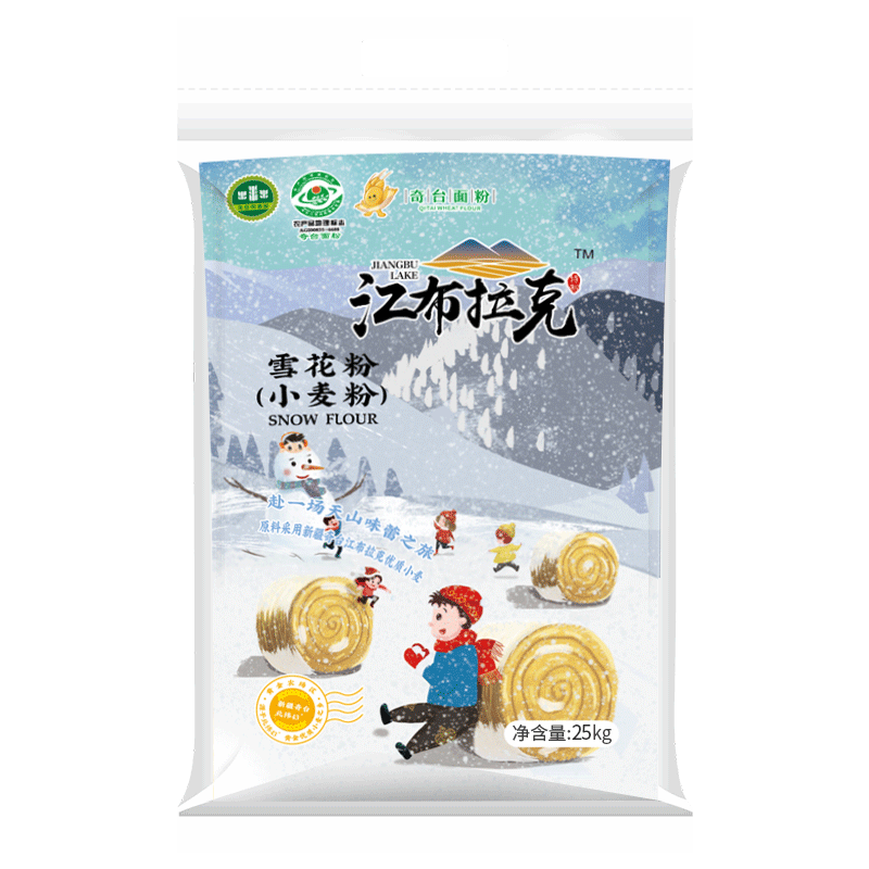 江布拉克面粉新疆奇台饺子馒头