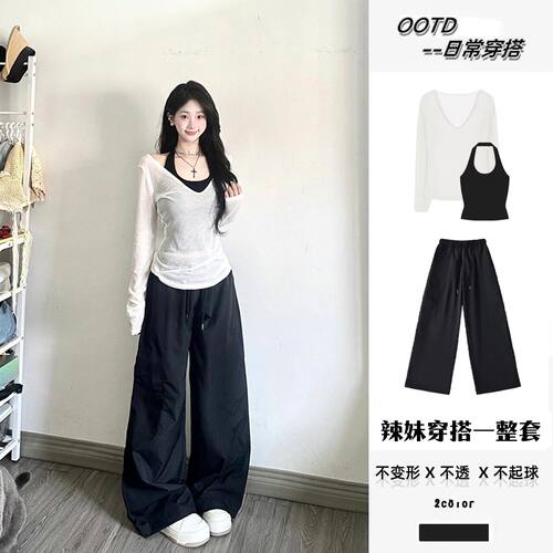 单/套装简约长袖t恤防晒罩衫女秋季甜辣上衣+直筒阔腿裤三件套ins