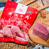 包邮 五香牛肉河南尉氏特产周伍清真卤牛肉本地黄牛真空包装 180g