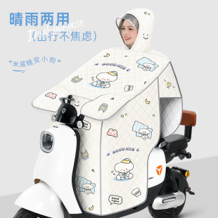 防晒遮阳罩电瓶摩托车防水四季 电动车挡风被夏季 通用带帽雨衣24新