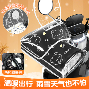 小牛九号通用电动摩托车手把套冬季电瓶车把套挡风加厚防寒棉把套
