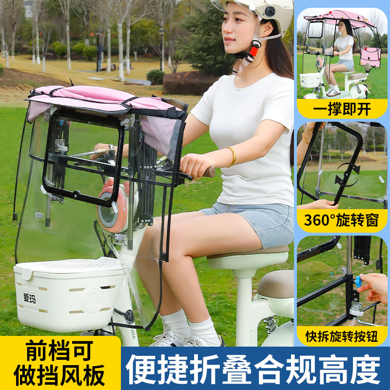 电动车遮雨棚篷新款可折叠收缩挡风电瓶摩托车遮阳伞可拆卸遮雨伞