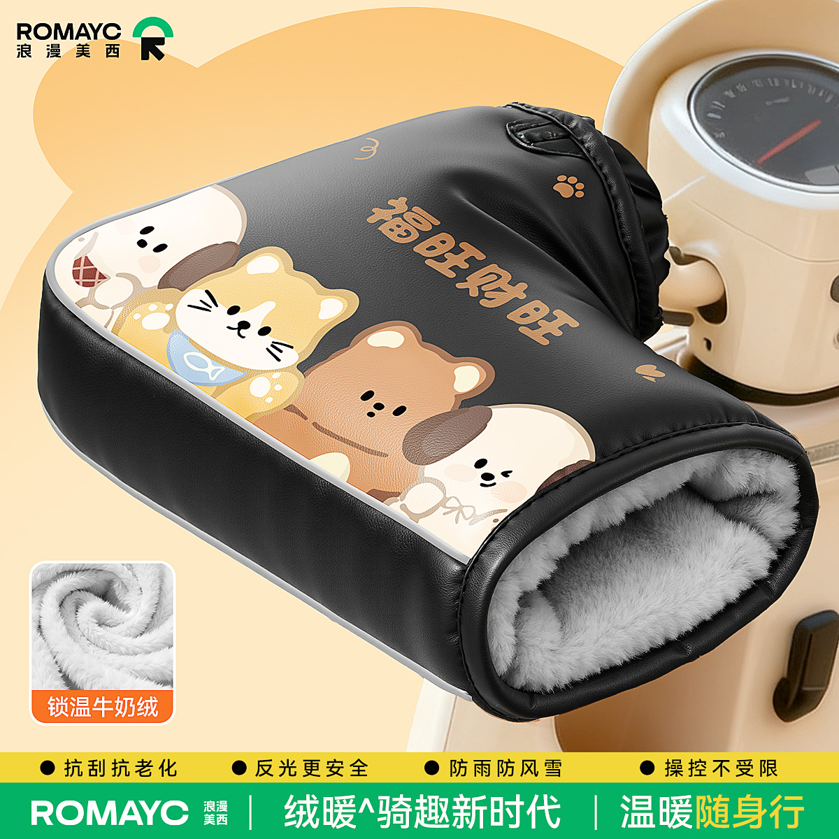 电动摩托车手把套冬季皮革防水手套加绒加厚电瓶车保暖护手罩2025