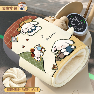 反光条【超厚米色绒】电动车手套