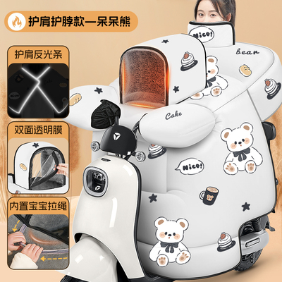 【亲子款】前后可视窗+宝宝拉手