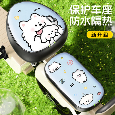 【防晒隔热+四季通用】坐垫套
