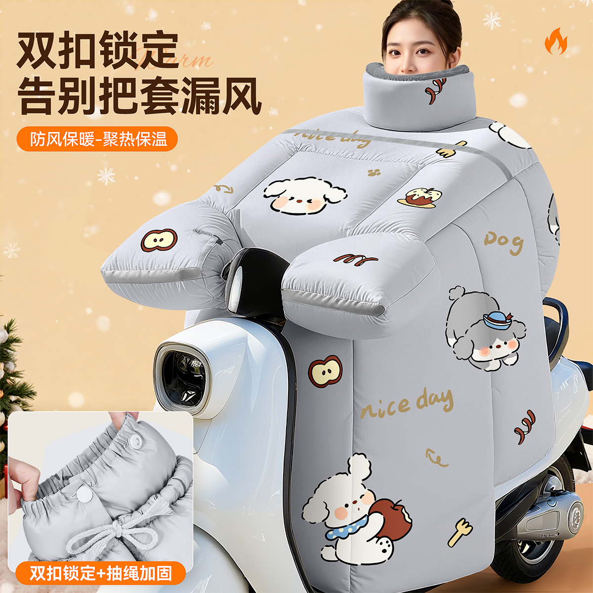 锁温保暖挡风被2025新款