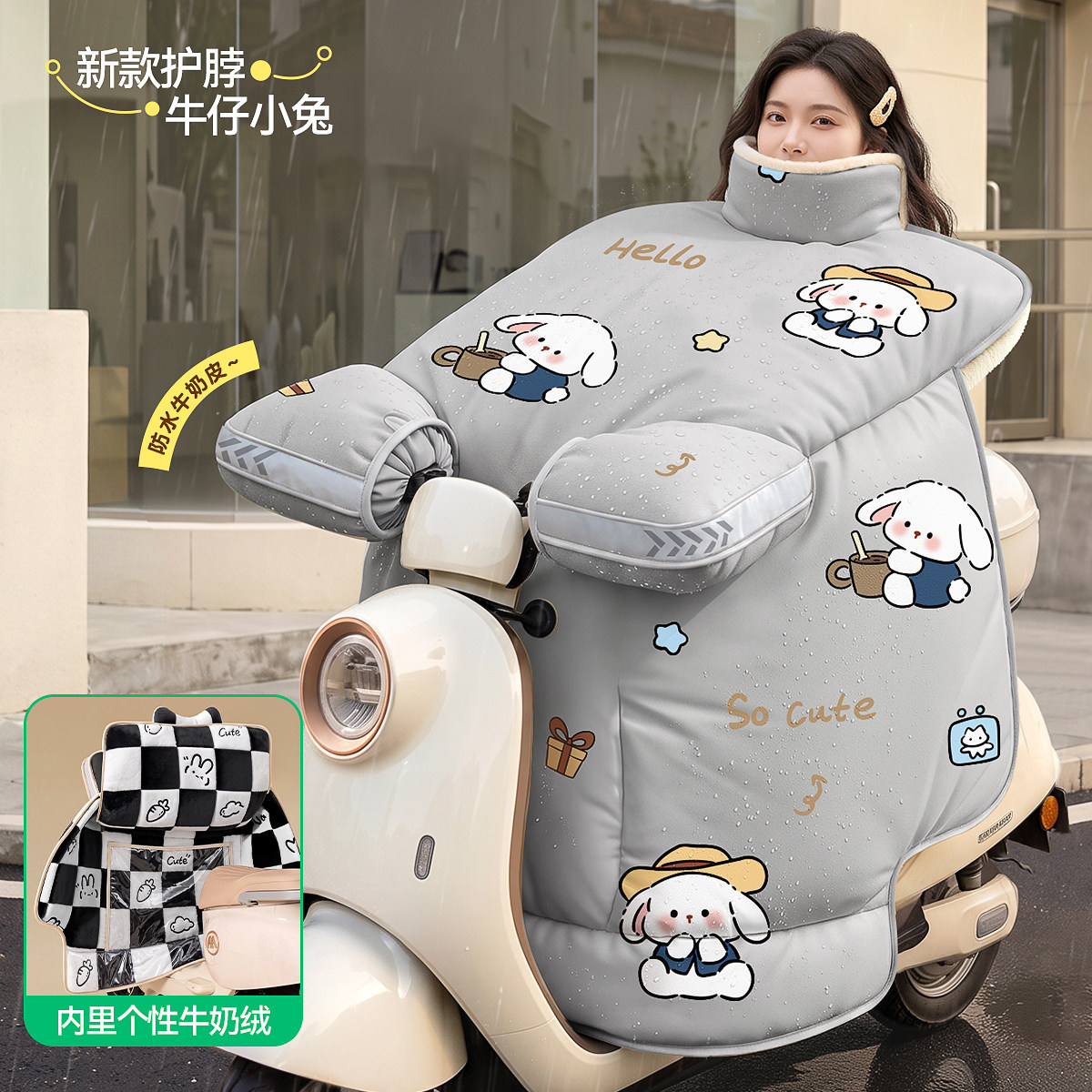 电动车挡风被冬季加厚加大新款