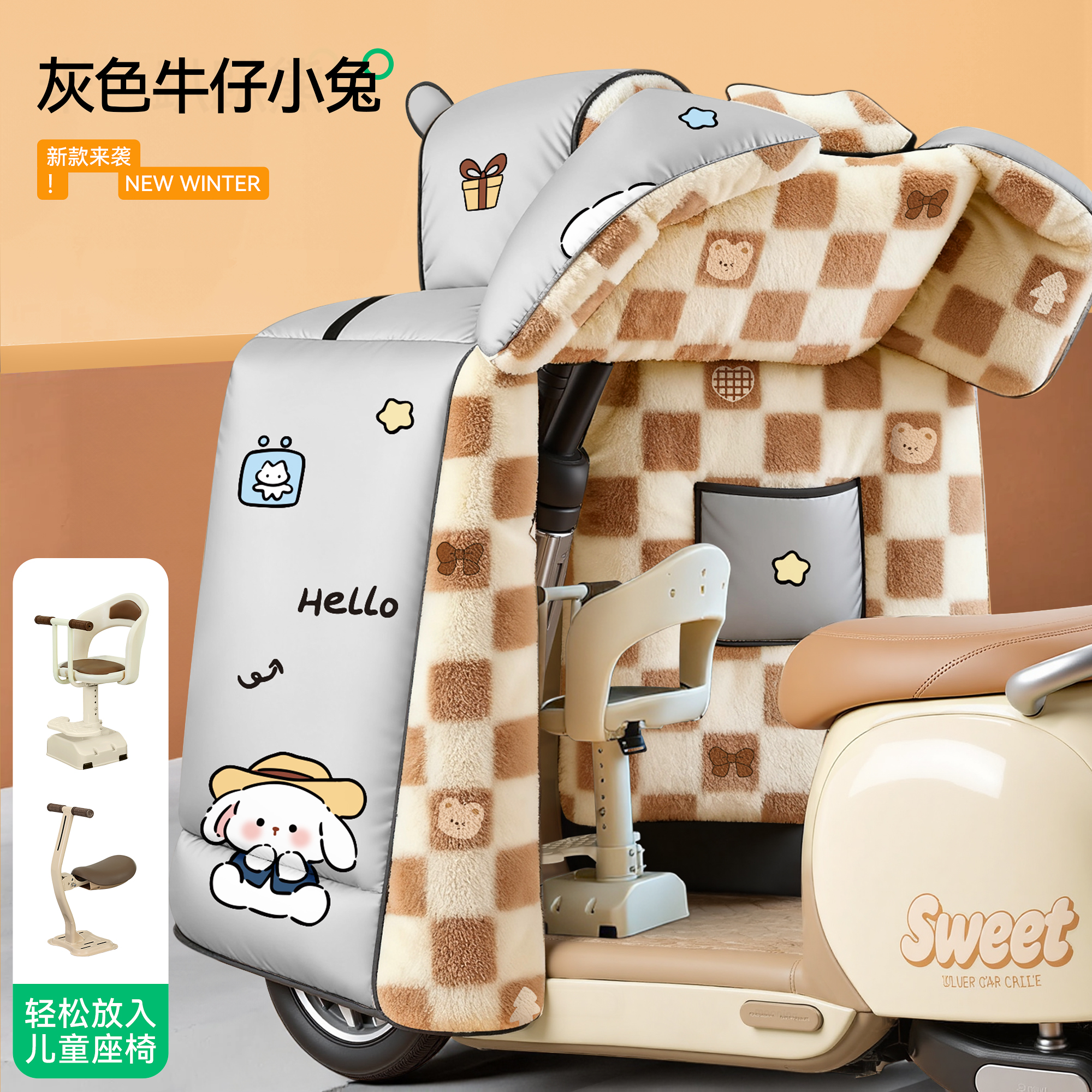 亲子儿童款电动车挡风被带小孩冬季加绒加厚电瓶摩托防水防风罩