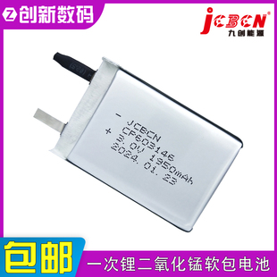JCBCN九创CP603146人员定位货物标签标识卡传感器3V锂锰软包电池