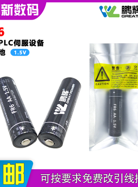 鹏辉FR6/3400mAh锂铁电池1.5V工控PLC伺服设备游戏手柄燃气表鼠标