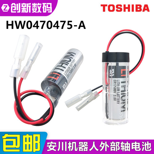东芝HW0470475-A适用安川机器人第七轴外部轴3.6V锂电池ER17500V