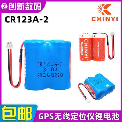 创新易CR123A-2伺服驱动器定位仪