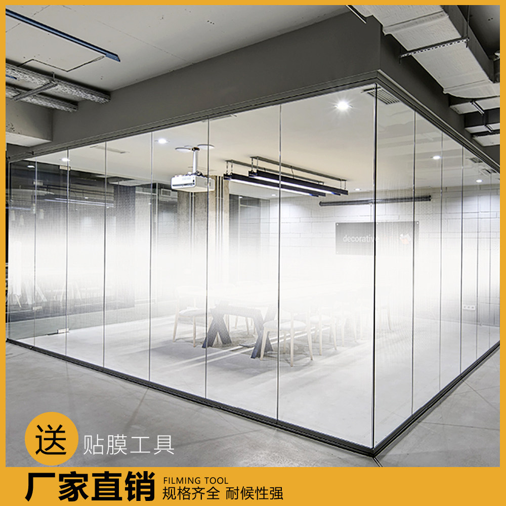 圆点渐变单向双向磨砂玻璃贴膜