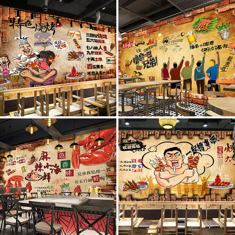 小龙虾餐馆墙纸餐饮装饰