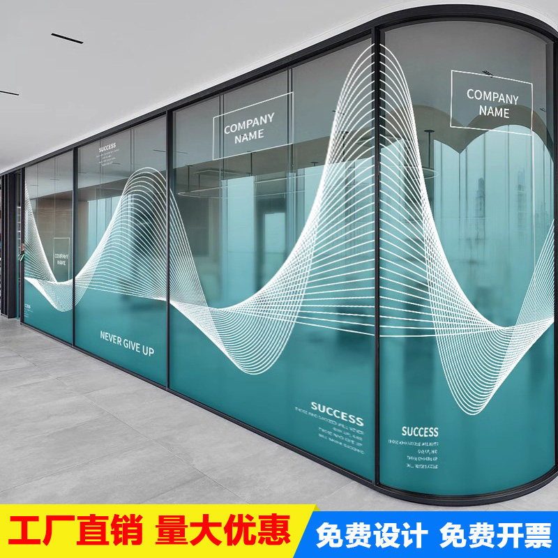彩色艺术渐变玻璃贴膜办公室隔断装饰半透明静电磨砂贴纸logo定制