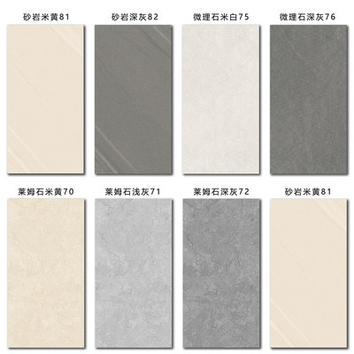 别墅地砖花园地砖高档别墅地砖耐磨防滑地砖地铺石PC砖莱姆石厚砖