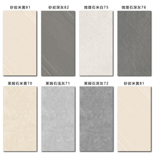 别墅地砖花园地砖高档别墅地砖耐磨防滑地砖地铺石PC砖莱姆石厚砖