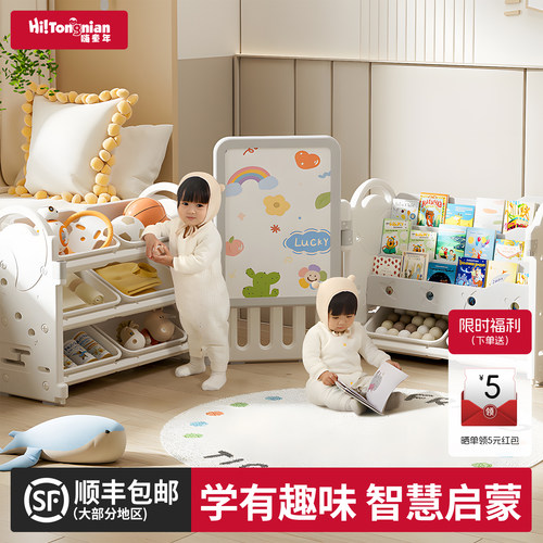 嗨童年玩具收纳架多层置物柜