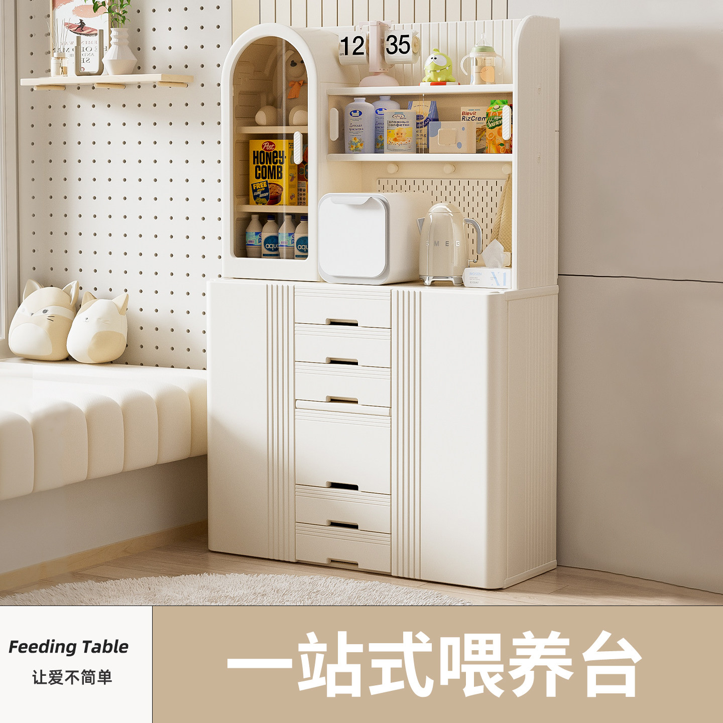 儿童喂养台玩具收纳柜大容量置物收纳架婴儿用品宝宝整理箱储物柜,住宅家具,儿童储物架/收纳架,淘宝优惠券,粉丝福利购,淘宝优惠卷