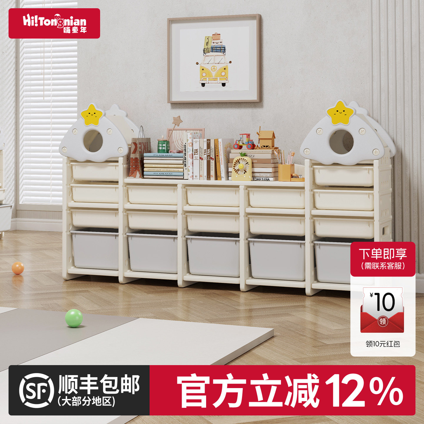 儿童玩具收纳柜儿童房收纳架多层家用整理架宝宝玩具柜置物架组合