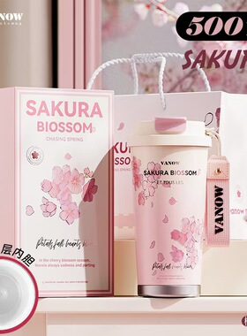Bemega樱花保温杯陶瓷内胆咖啡杯女生高颜值水杯生日礼物送女朋友