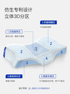 7C七西美妍护颈枕头睡觉专用记忆棉助眠枕芯玻尿酸枕套慢回弹高端