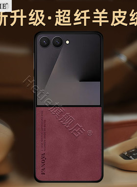 适用三星zflip7手机壳galaxyzflip7折叠屏zflip5新款galaxyzflip7fe保护套zflip7fe男zflip6女zflip4后zflip3