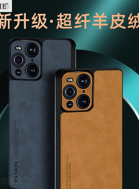 适用于oppofindx3手机壳findx3新款findx3pro保护壳oppofindx3pro全包5g摄影师版防摔新升级男女后外