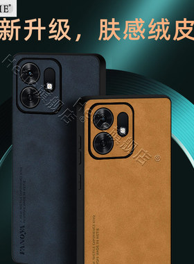 适用于荣耀play10a手机壳华为honorplay10a新款保护壳5g版新升级肤感绒皮后外男女后外简约