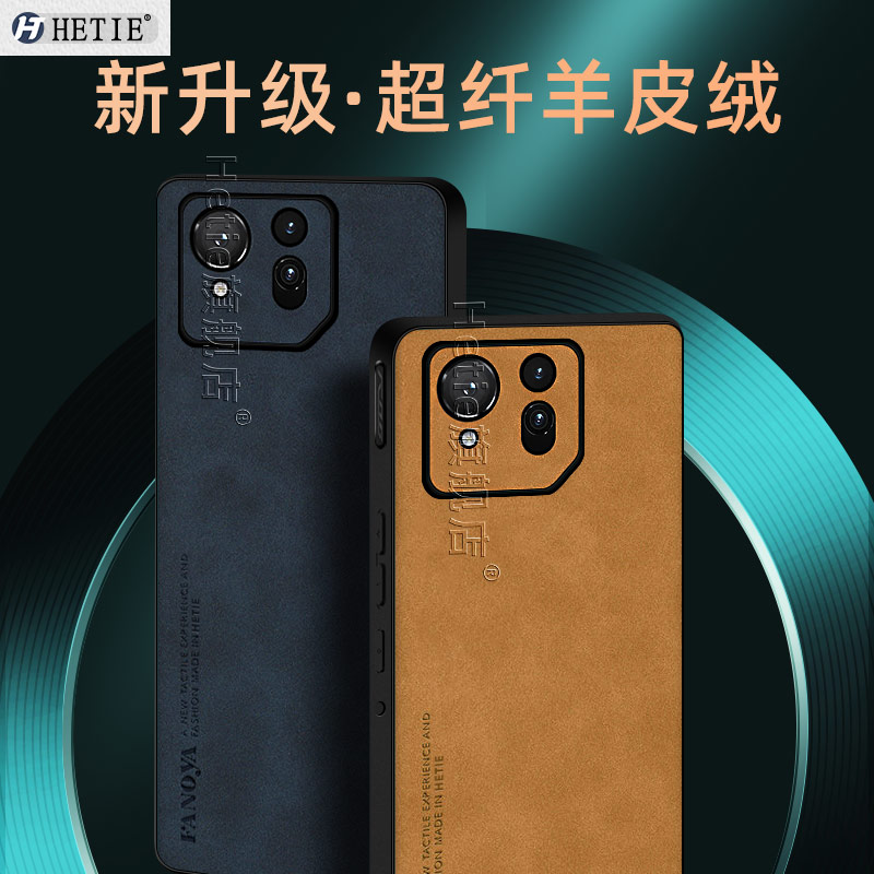 华硕rog9/pro/8系列简约保护壳