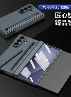 适用于三星galaxy z trifold三折叠手机壳trifold壳膜一体保护套带笔槽肤感铰链中轴全包ztrifold防摔男女