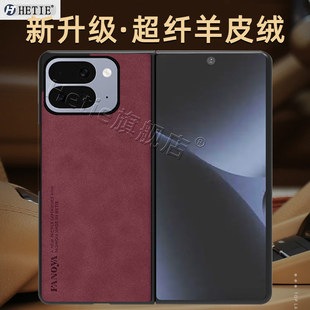 适用于谷歌pixel10profold手机壳折叠屏10profold保护壳pixe9profold新款全包防摔后外简约商务潮牌网红