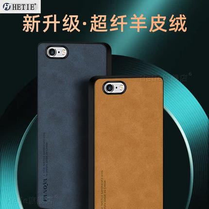 适用于iphone5手机壳苹果5新款5s保护5c新升级iphone5s全包防摔iphone5c超纤羊皮绒iphonese男女SE后外五