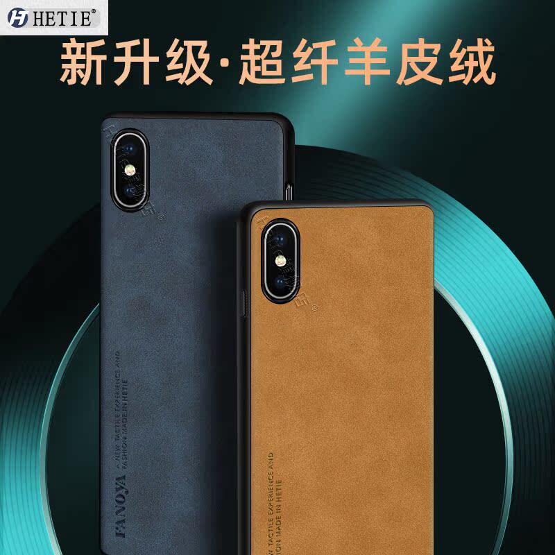 苹果iphonex/xs/xr/xsmax保护壳
