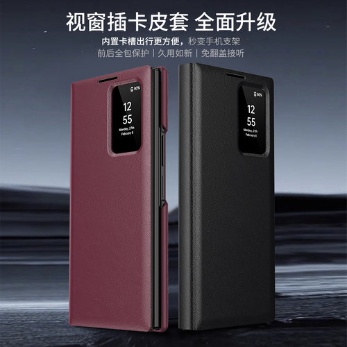 适用于三星三折叠视窗插卡款