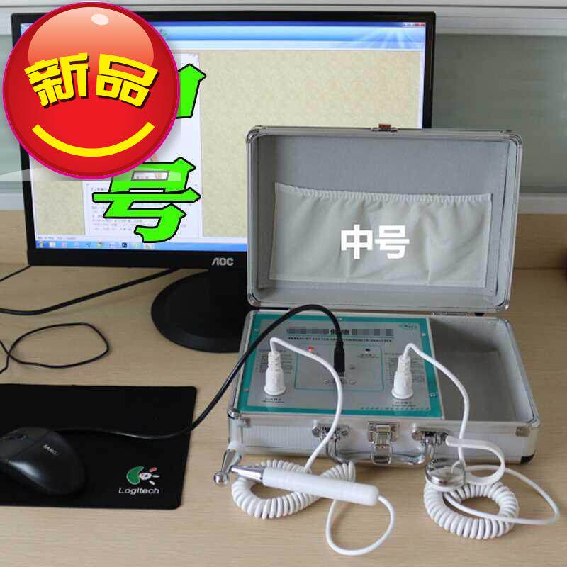 微电脑探测手诊仪s中医人体经络手穴检77测诊疗仪多功能家用仪器|ruв категории личный уход/Здравоохранение/массажное оборудование, массажное оборудование, Другие массажное оборудование - от Buy2taobao.com для оказания профессиональной услуги покупки агента Taobao