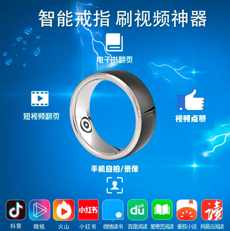 NFC 스마트 블루투스 링 사진 촬영 DOUYIN 사용 전자책 읽기 PPT 페이지 넘김 안드로이드 APPLE 휴대폰 및 태블릿
