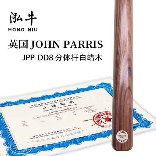 【泓牛桌球】正品英国jp球杆