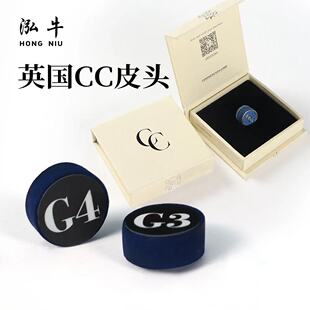 原装英国CC皮头台球杆马克塞尔比同款枪头斯诺克小头杆台球杆皮头