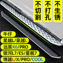 适用吉利星越L脚踏板博越L踏板豪越原厂COOL远景X6银河星舰7侧L7