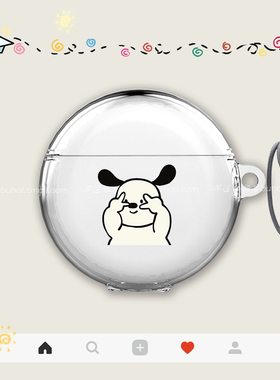 华为freebuds6保护套剪刀手白色小狗Clip耳夹4保护壳pro3蓝牙5i耳机套透明6i适用freebudspro4华为耳机保护壳