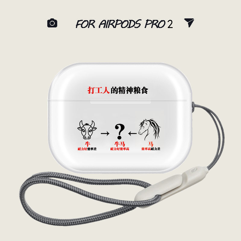 苹果airpods pro2保护套3代透明TPU软壳定制1/2代适用华为freebuds Pro3可爱4e耳机保护套4i 5i耳机壳,3C数码配件,耳机保护套,淘宝优惠券,粉丝福利购,淘宝优惠卷