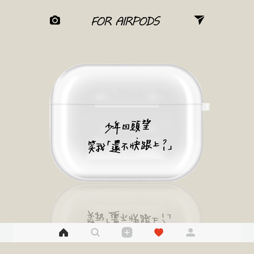 保护套苹果透明软壳光滑