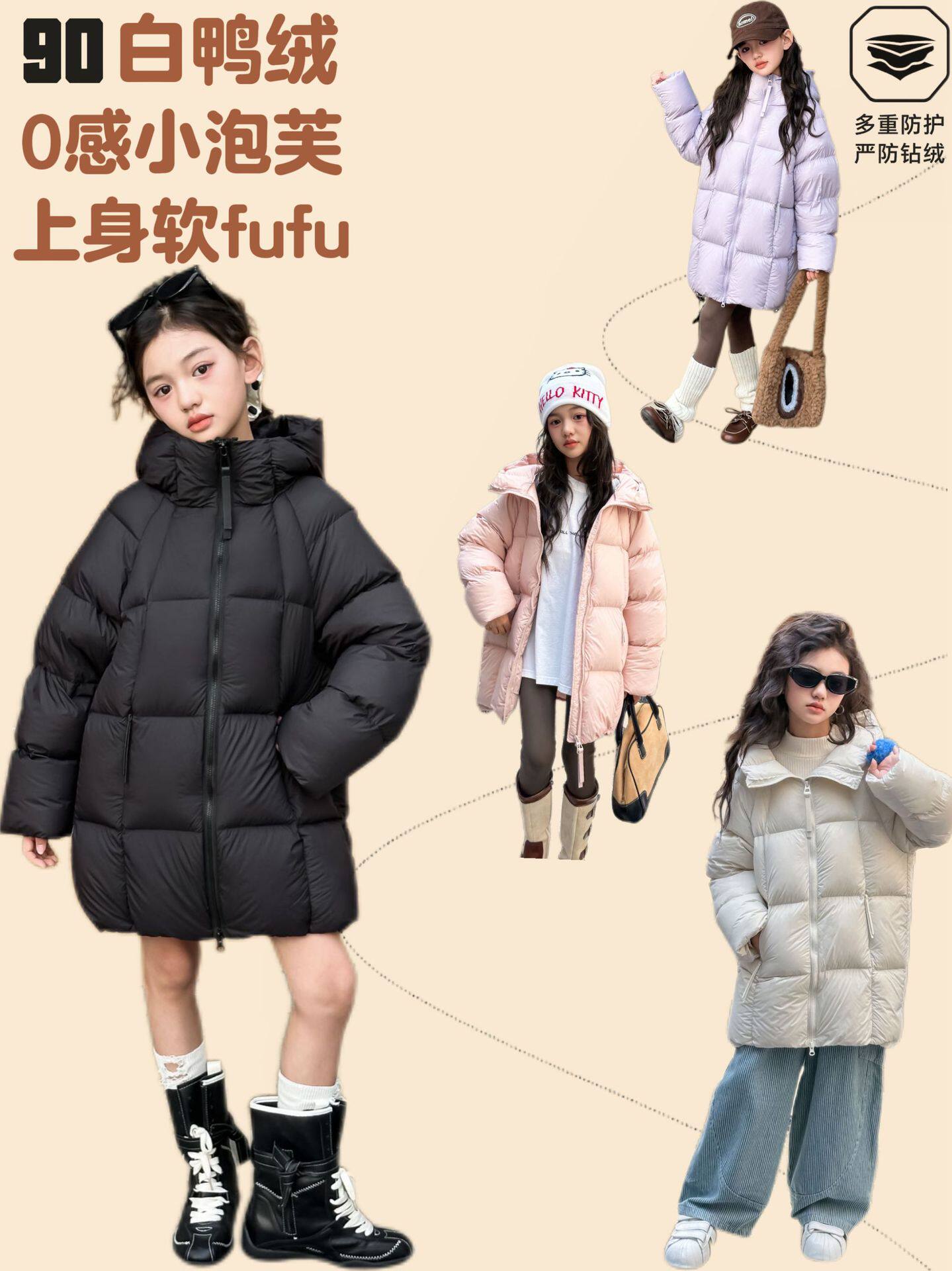 儿童高尔夫羽绒服2027款男女童中长款加厚保暖白鸭绒外套冬季上衣