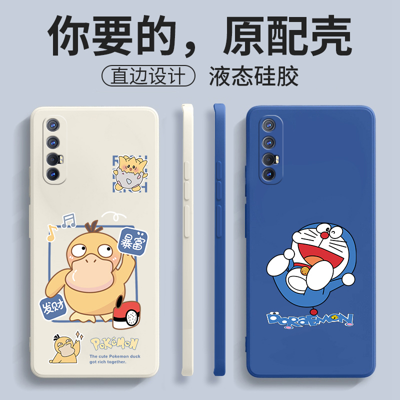 oppoReno3Pro手机壳Reno3Por5g保护套oppo新款oppor全包防摔opopreno外壳后opporen03男款oporeno女款opp0ppo 3C数码配件 手机保护套/壳 原图主图