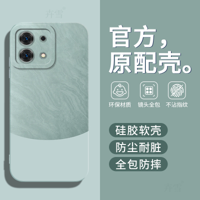适用红米Note13Pro+手机壳小米RedmiNote13Por十保护套Redmi新款曲面屏加外壳硅胶全包防摔男女高级感后壳子